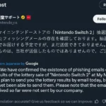 Hình ảnh bài đăng cảnh báo lừa đảo Nintendo Switch 2 giả mạo trên X của Nintendo Nhật Bản.